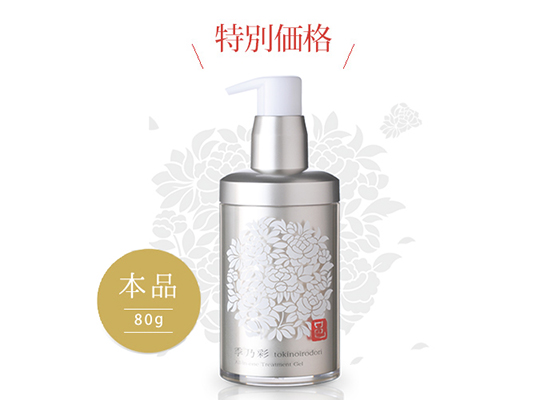 オールインワンセラム商品一覧 | 季乃彩（ときのいろどり）